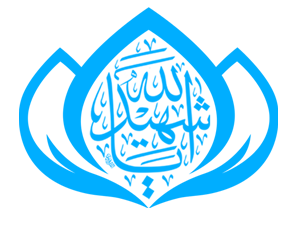 المرقد الشريف